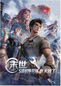 剧场版10主线剧情结构梳理配图